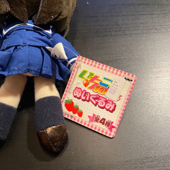 Ichigo 100% Aya Tojo Plush Doll School Uniform #2 Shonen Jump - Picture 3 of 5